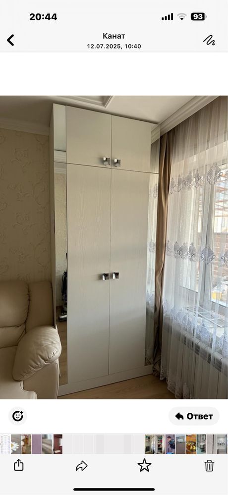 2 шкафа в потолок