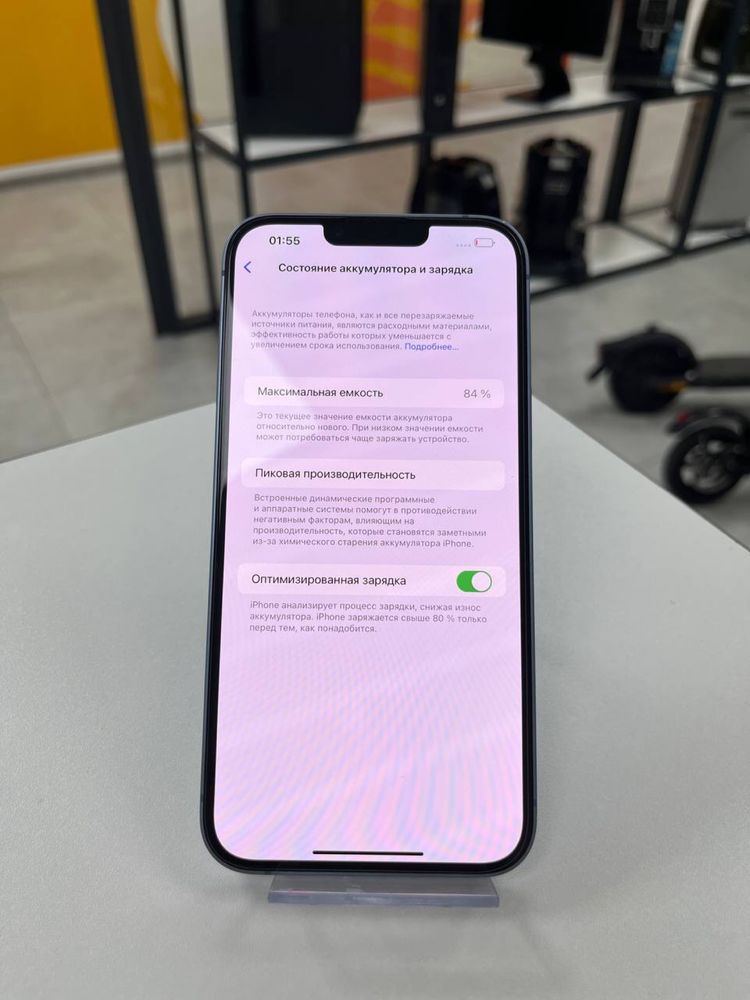 Iphone 14 plus|Ortalyq.kz