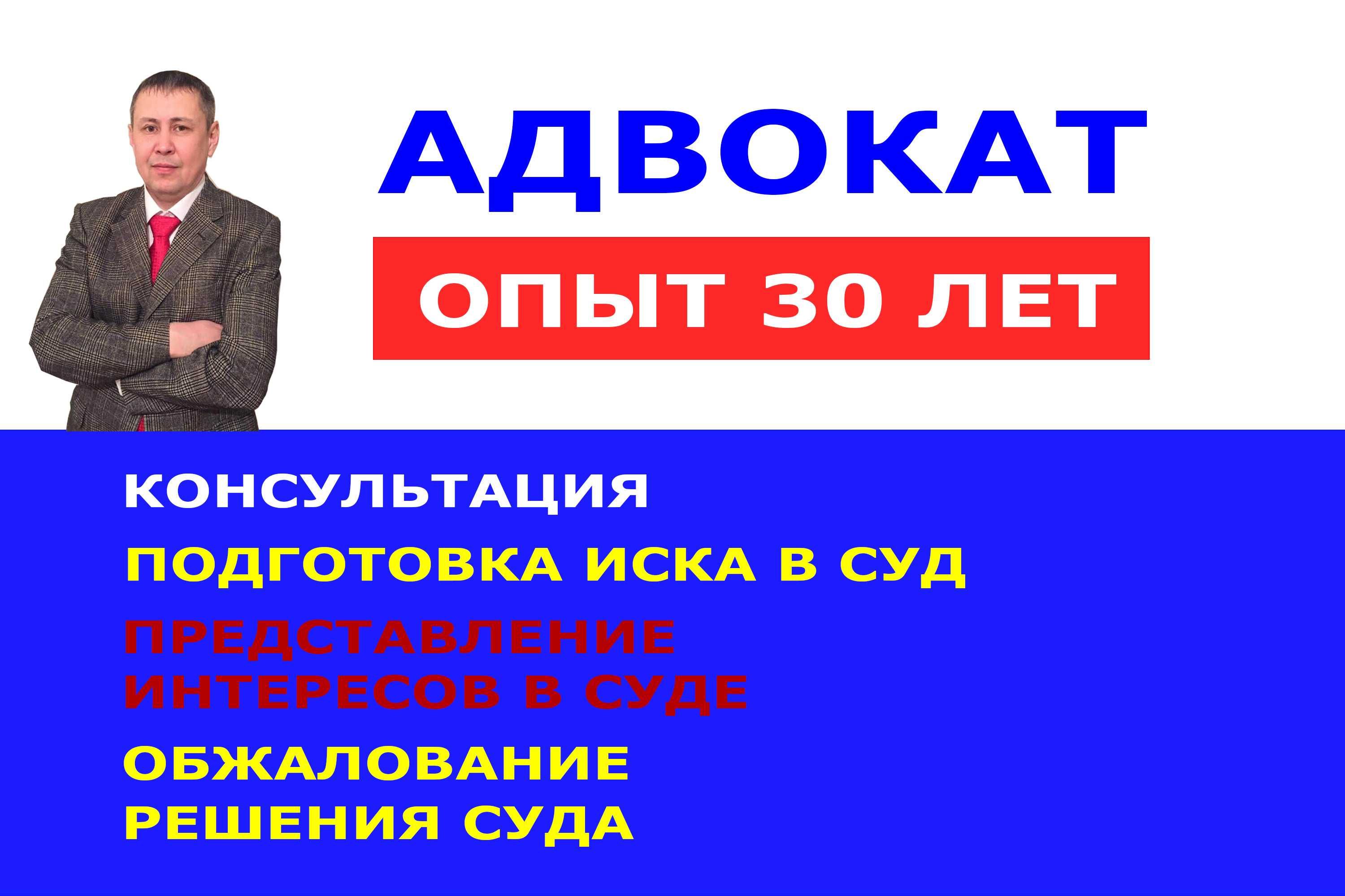 Гражданский юрист в Алматы. Решим ваш вопрос быстро и законно