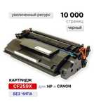 Продам новые картриджи