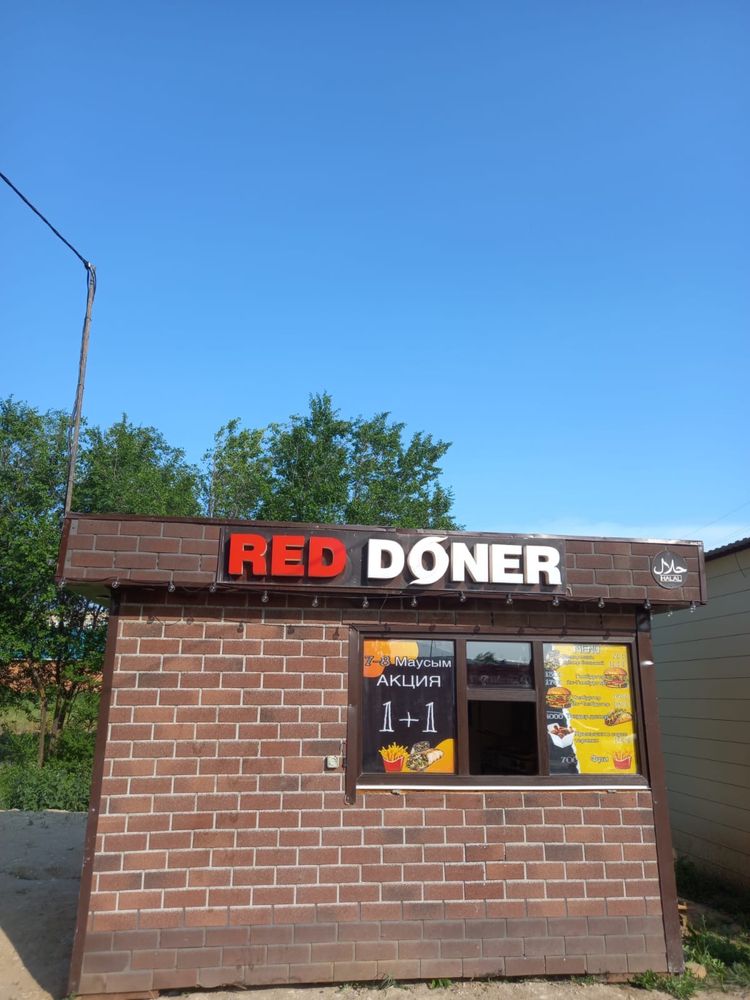 Продам киоск донерку с местом