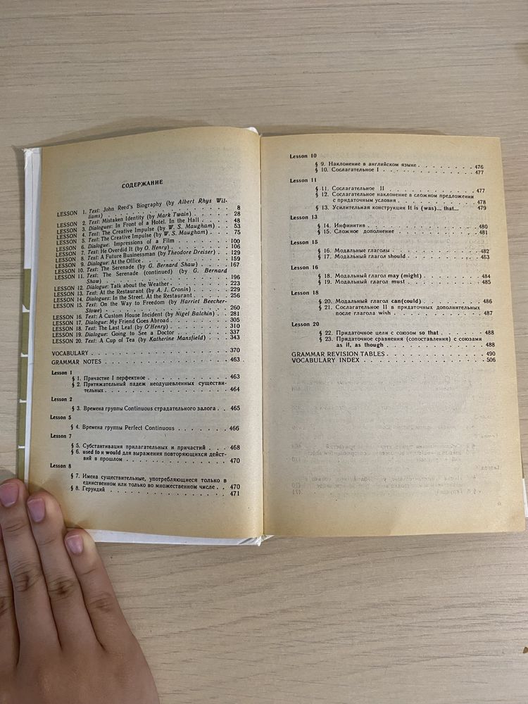 Продам книги по английскому языку