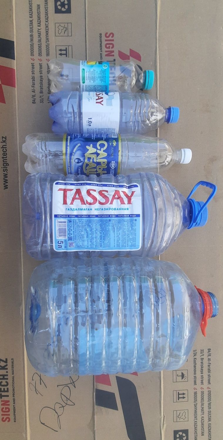 Продам разный баклажки