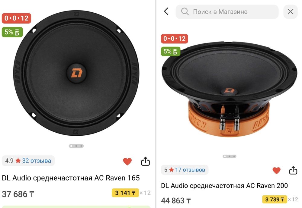 Продам динамики