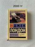 Разные книги , литература