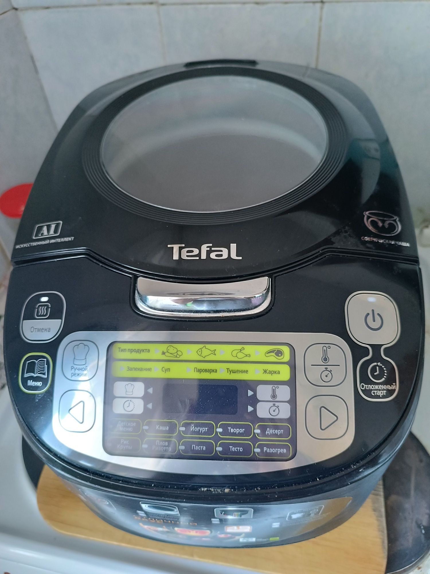 Мультиварка " Tefal" с искусственным интеллектом