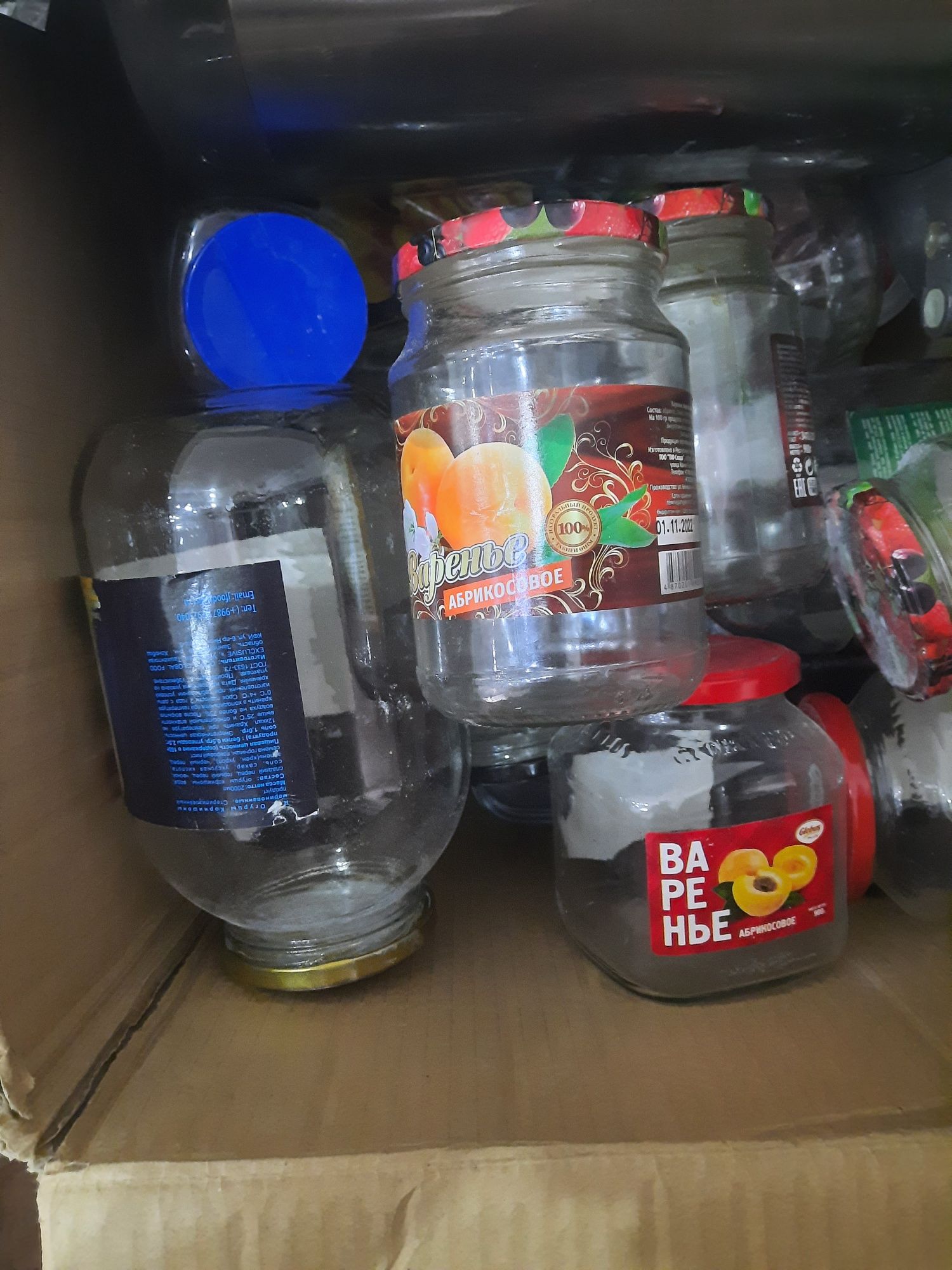 Продам банки разные