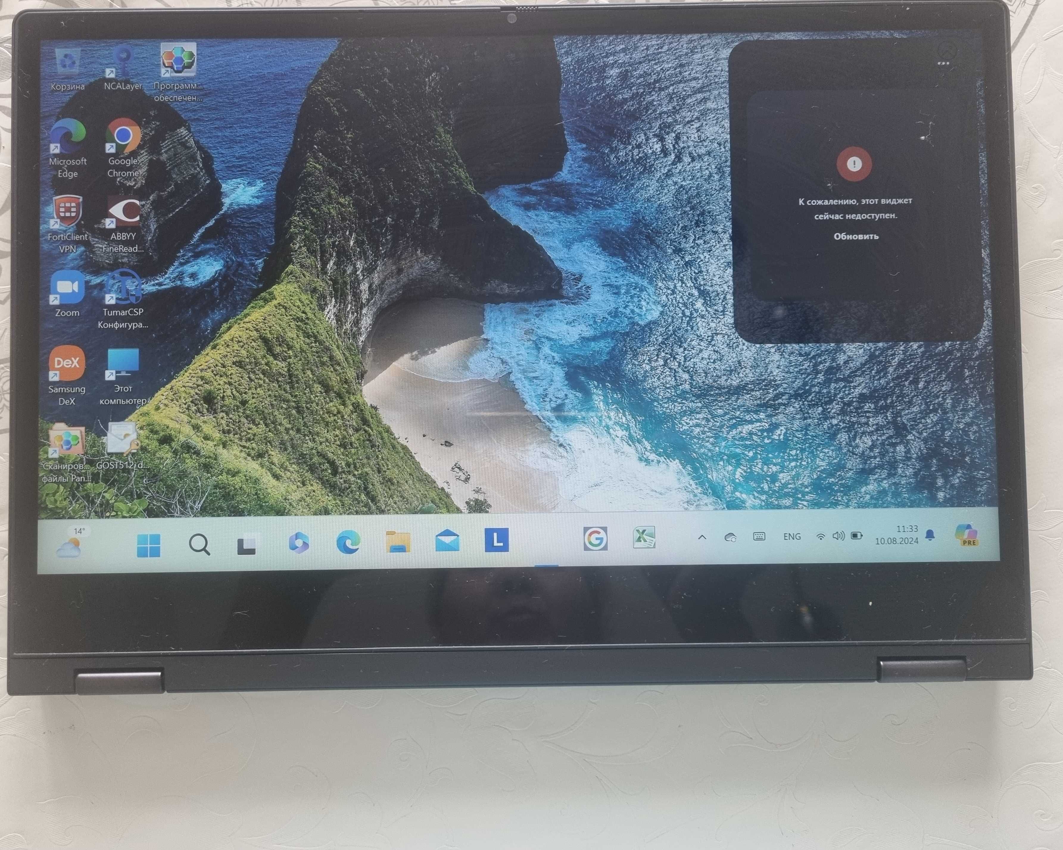 Продаю ноутбук LENOVO IPC340-141WL