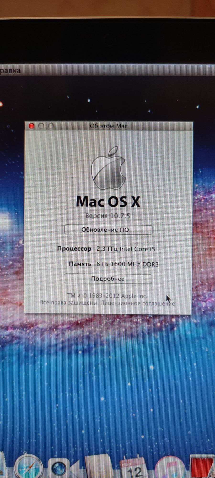 Mackbook Pro 2011
