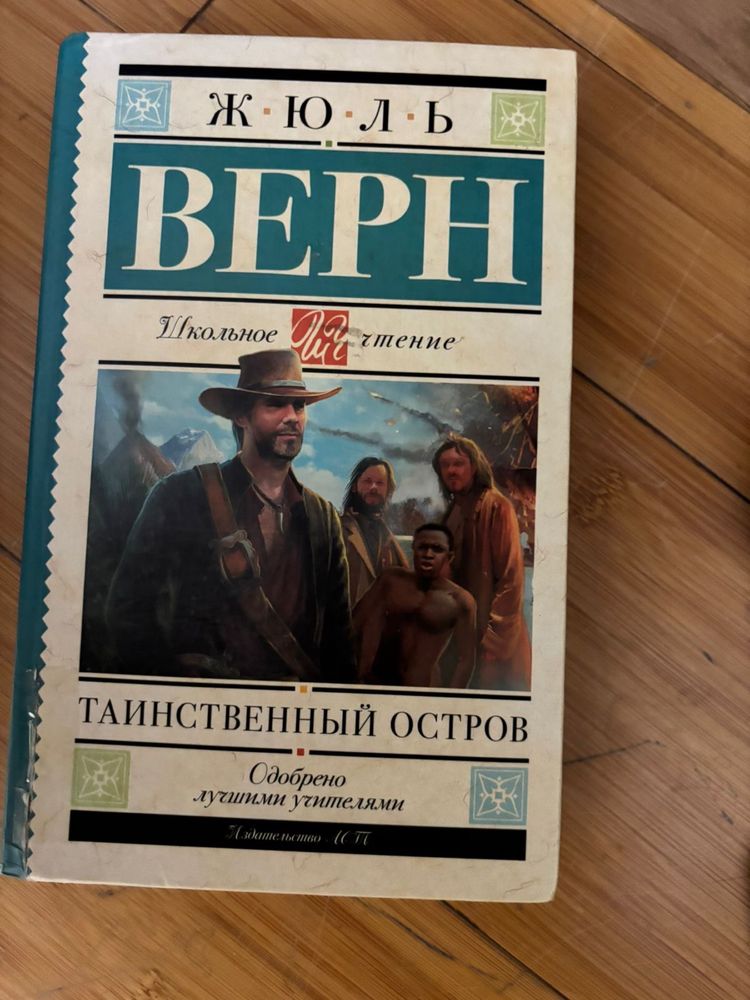 Книги классика и драма