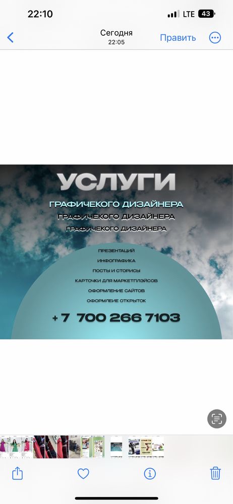 Набор текста