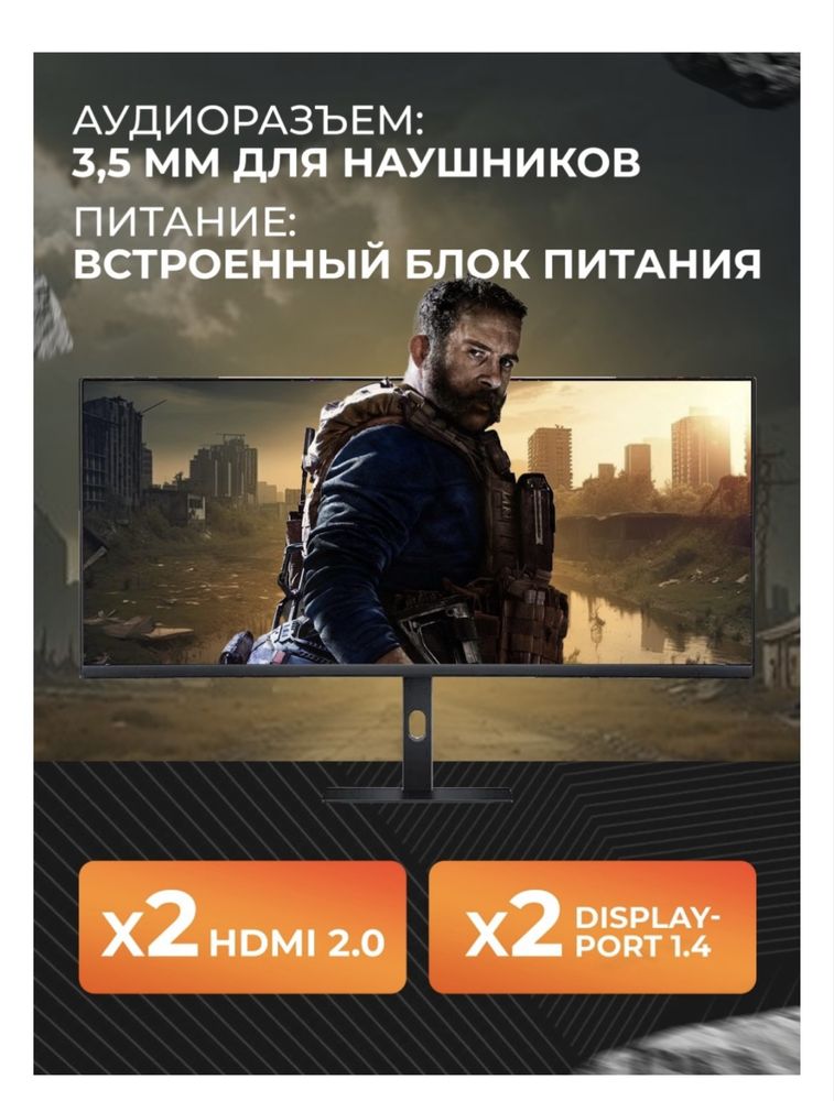 Монитор 34" Xiaomi G34WQ C34WQBA-RG черный