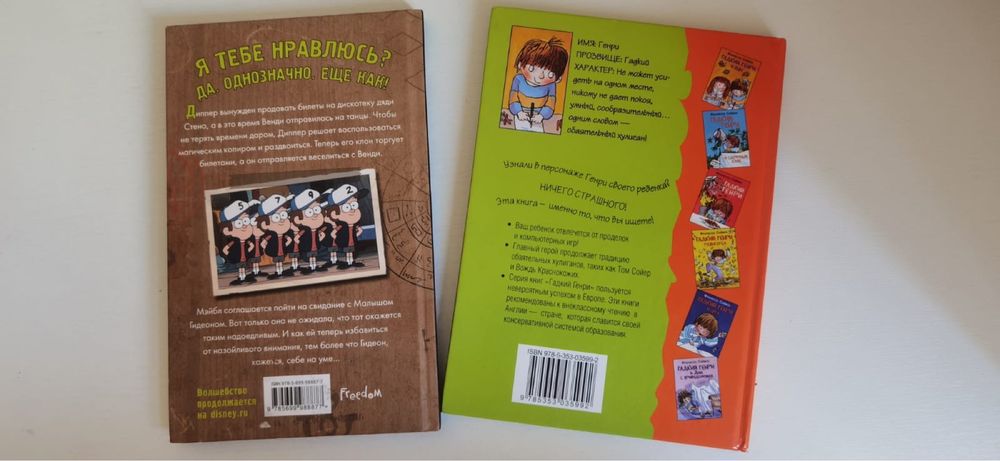 Разные книги для детей