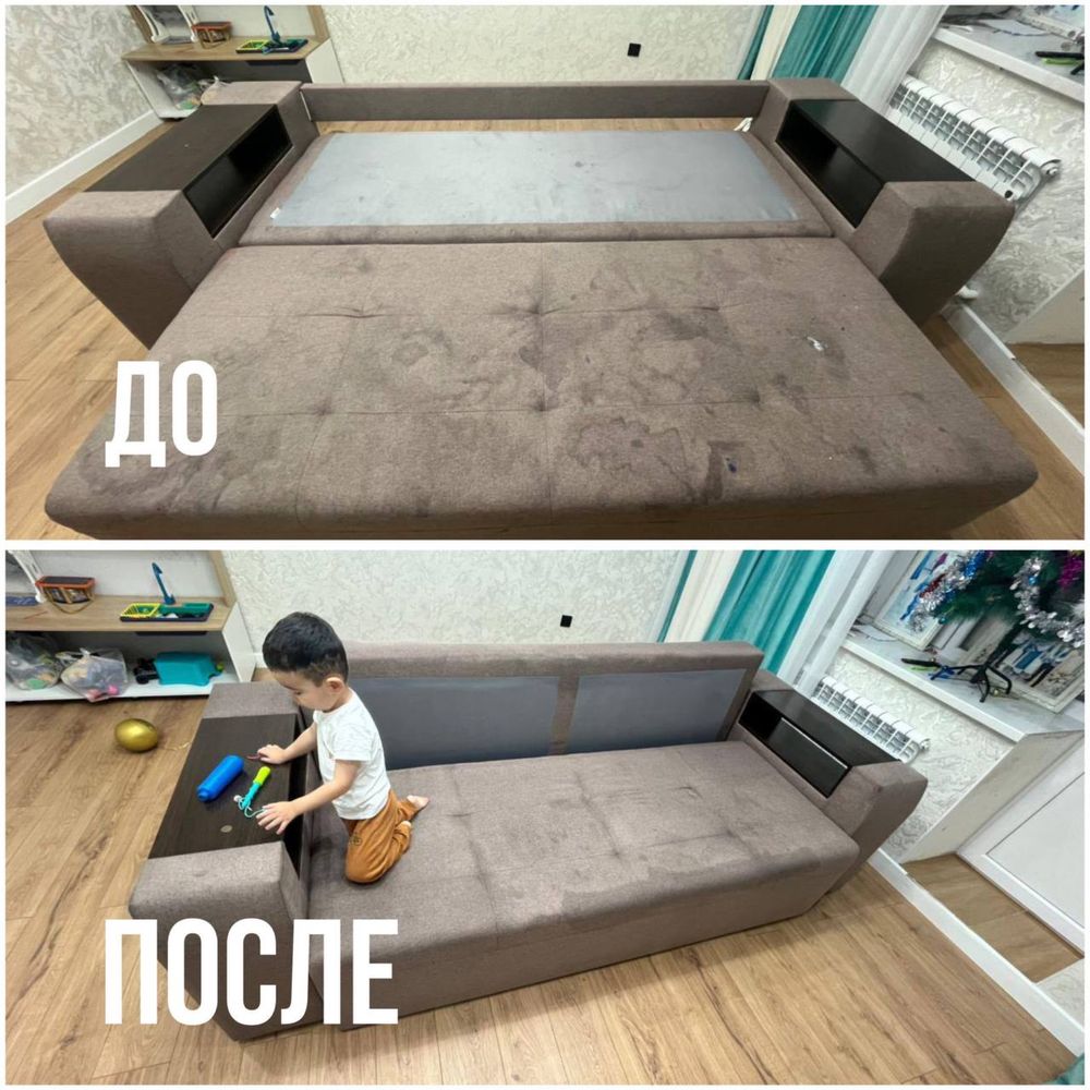 Химчистка мебели