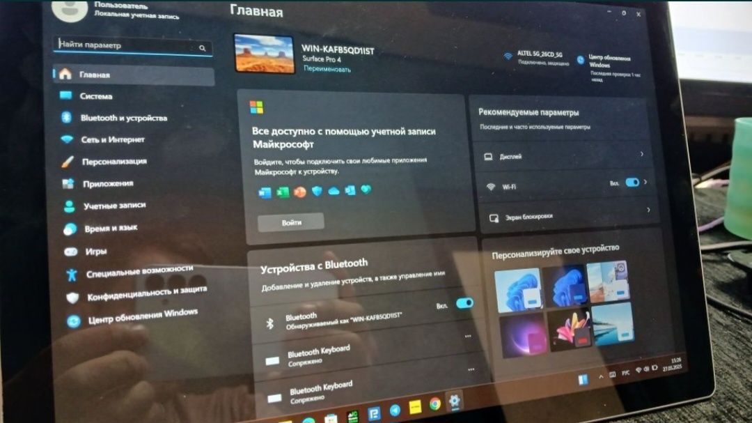 Ноутбук планшет Surface Pro