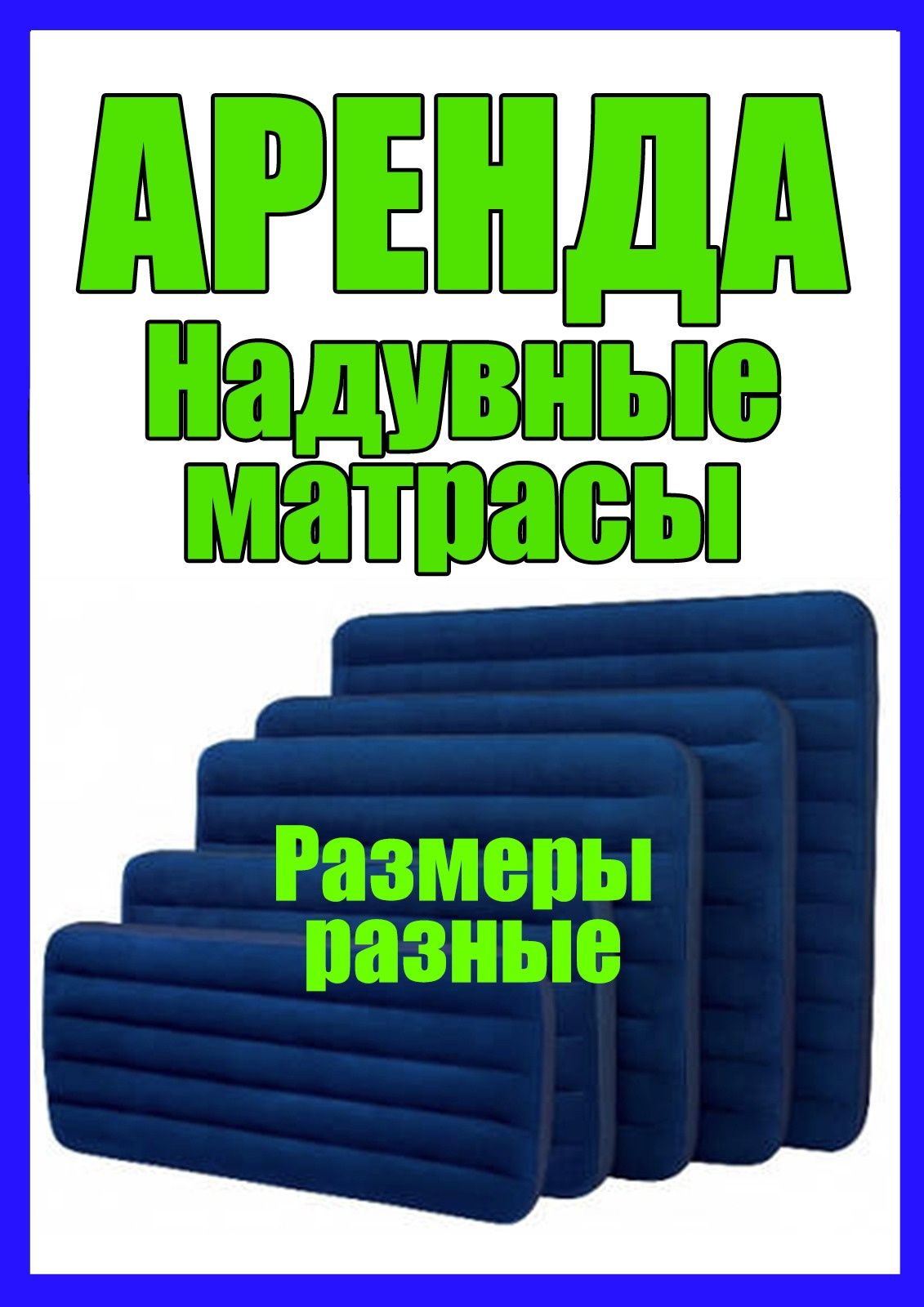 Спасательный жилет детский. До 14 лет. Хорошего качества.