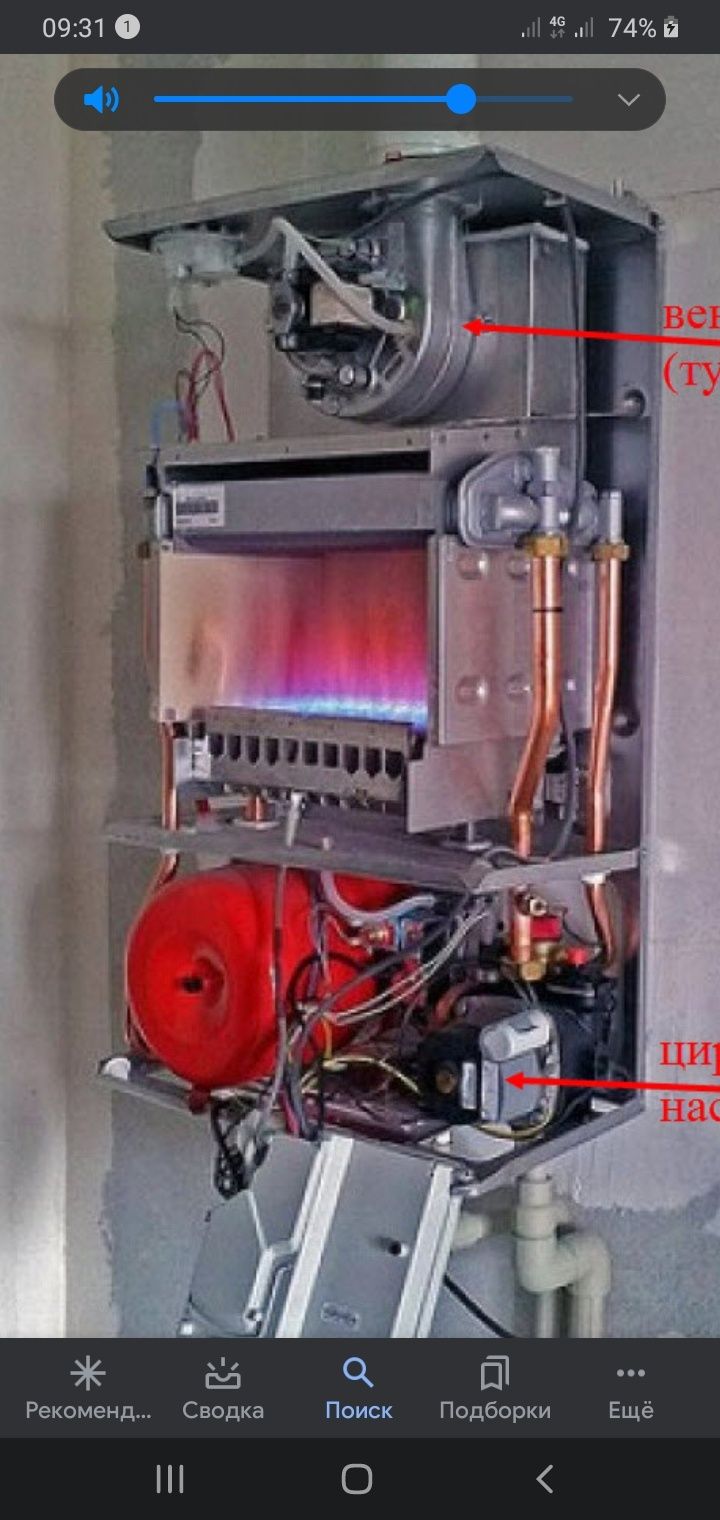 Ремонт, установка, любых газовых котлов (печь)устранение и чистка .