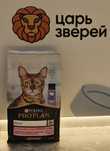 Сухой корм для кошек Проплан,ProPlan