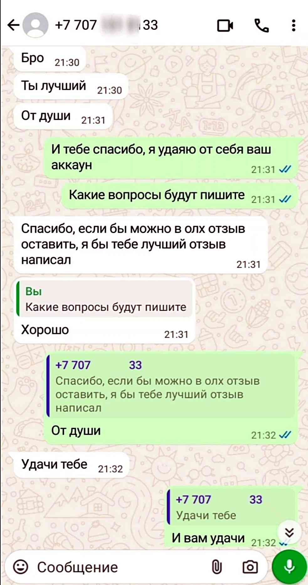 ТикТок ᴀккᴀʏнты стᴘᴀн Фᴘᴀнции, Гᴇᴘмᴀнии, Коᴘᴇи и т.д. с монᴇтизᴀциᴇй