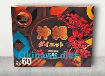 Okinawa diet. Окинава диет Японская для похудения