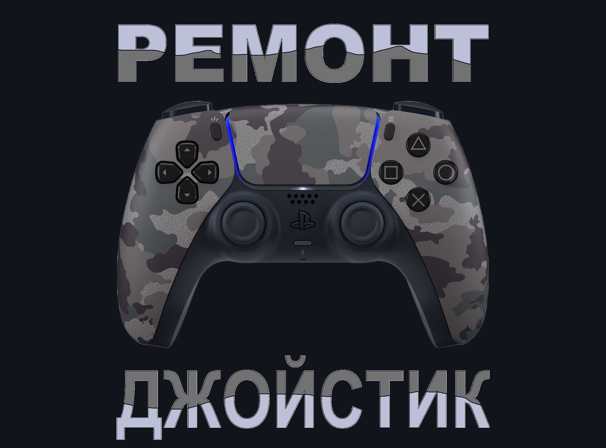 Механизм кнопок джойстиков сделать ремонт залипания стиков