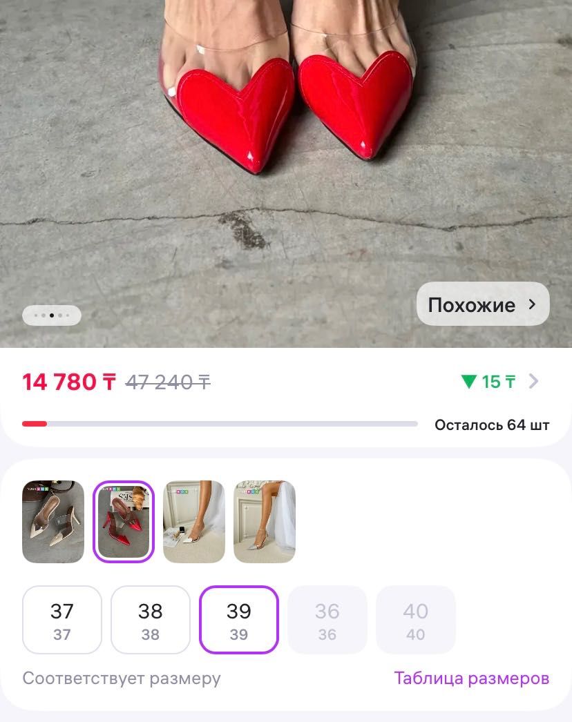 Обувь на лето женская