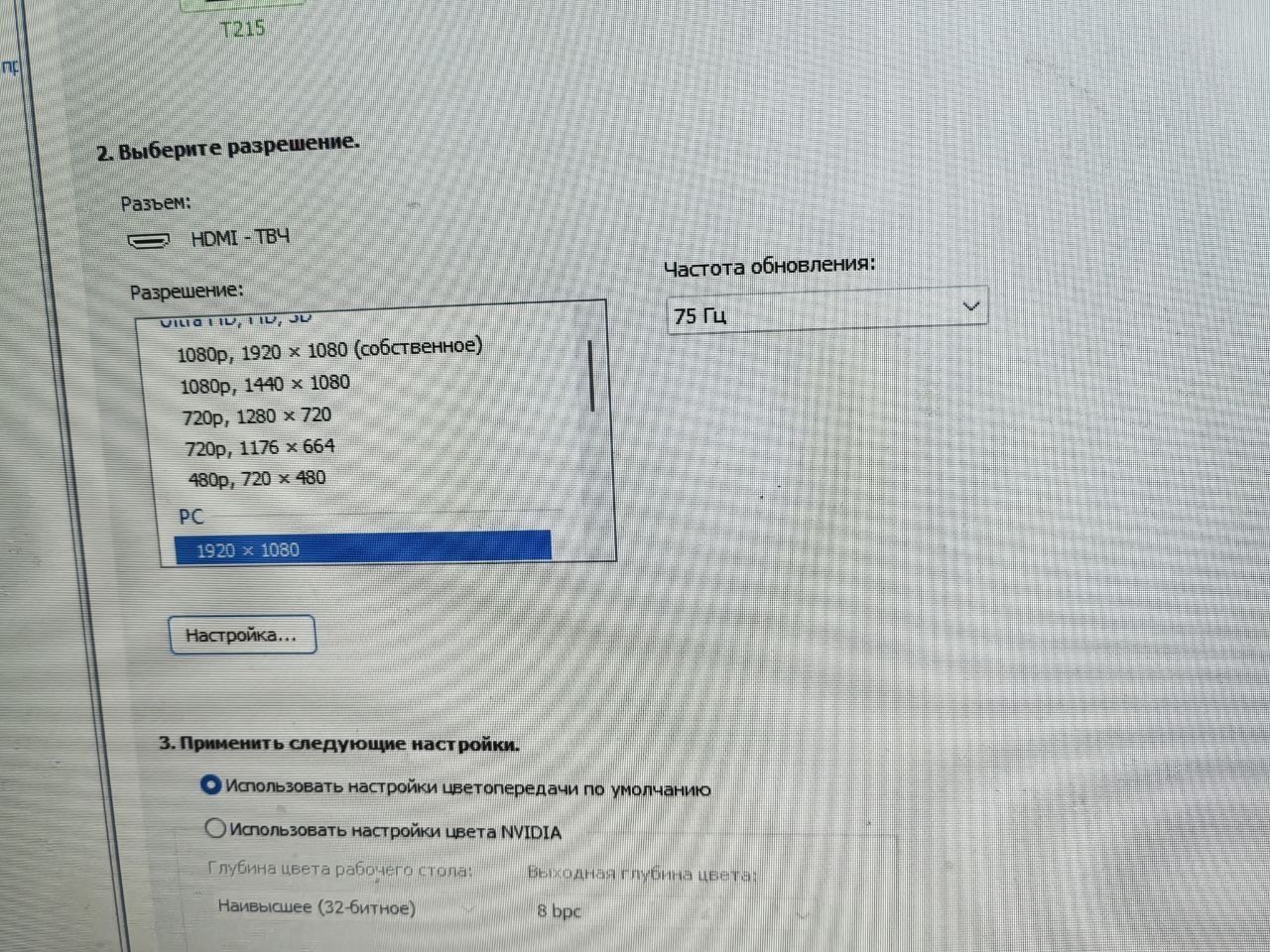 Продам игровой компьютер с RTX 2060 super