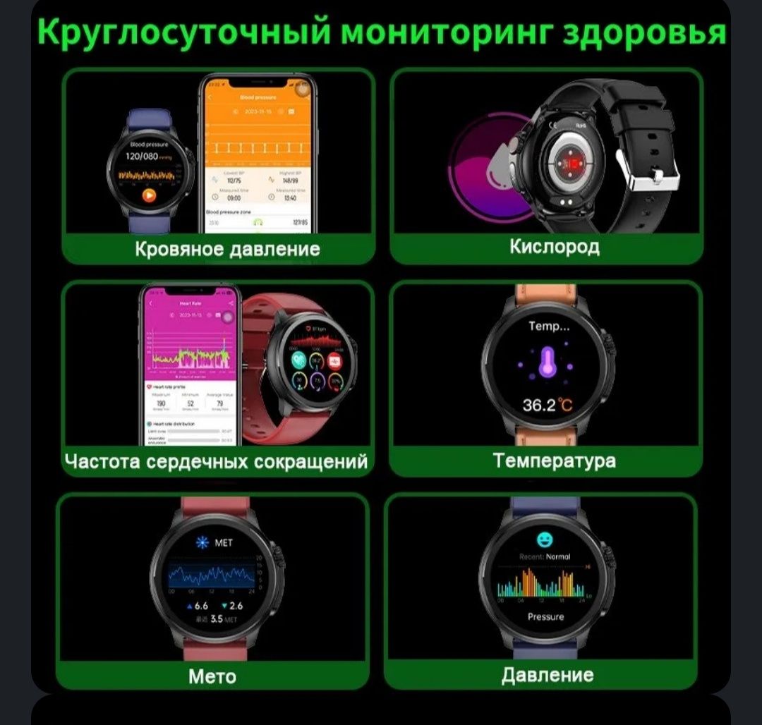 Продам смарт-часы