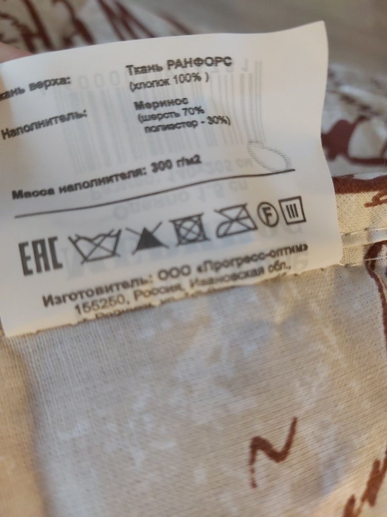 одеяло легкое продам