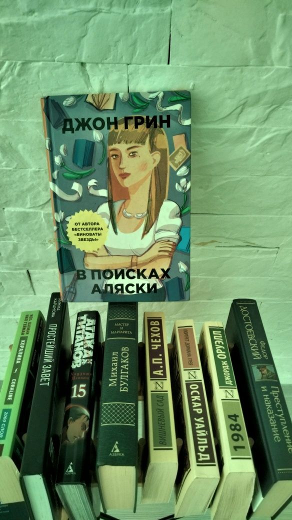 Книги для досуга