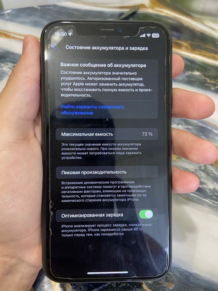 Iphone 11 128gb