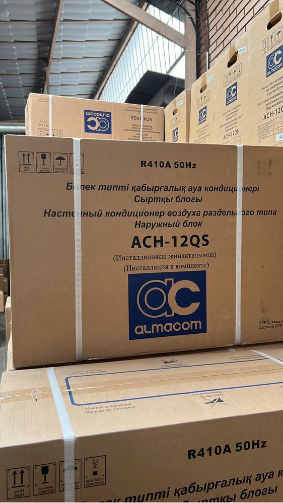 Кондиционеры АLMACOM, GREE