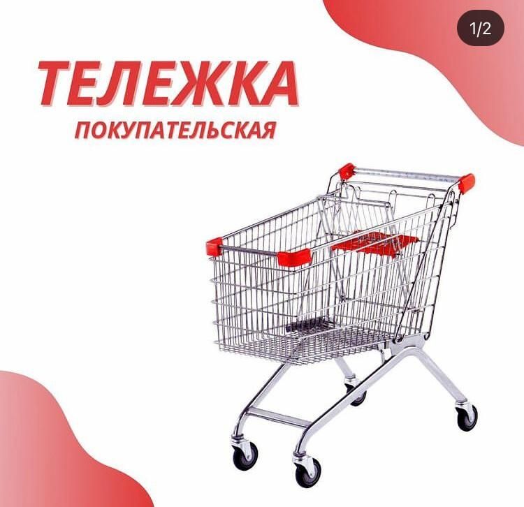 Стеллажи полки кассовые боксы корзины