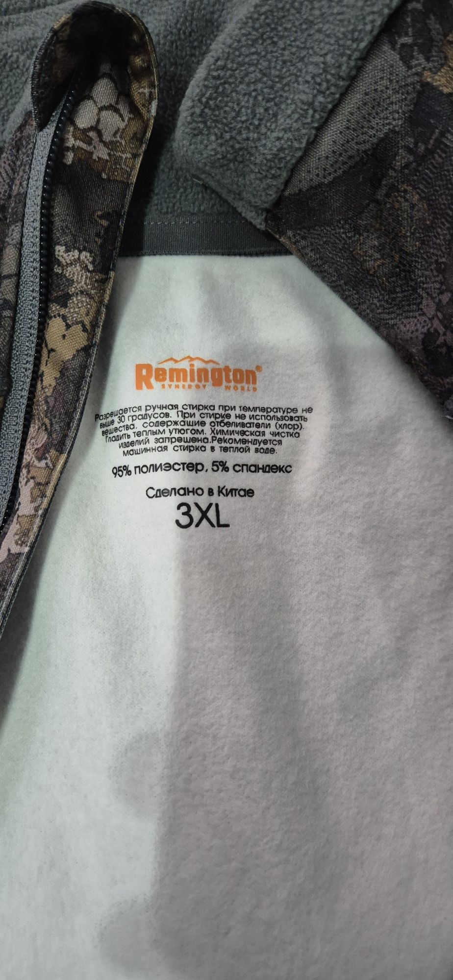 Костюм Remington Alabama Summer Timbers