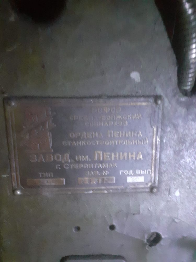 Станок сверлильный