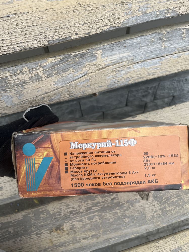 Продается портативная контрольно-кассовая машина Меркурий-115Ф
