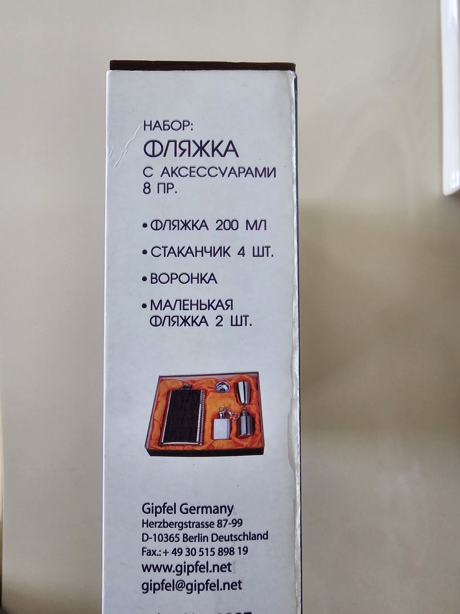 Подарочный набор фляжка с аксессуарами