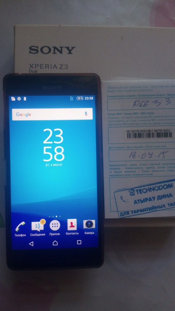 Sony Xperia L3 Dual и Z3 Dual