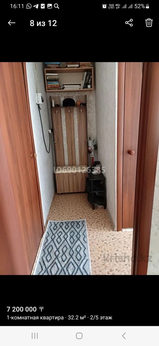 1 комнатная квартира