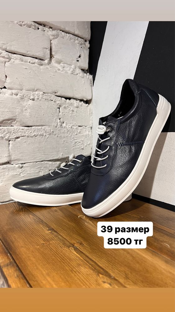 Мужские кроссовки