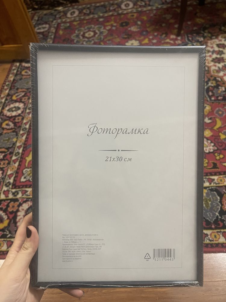 продам рамки