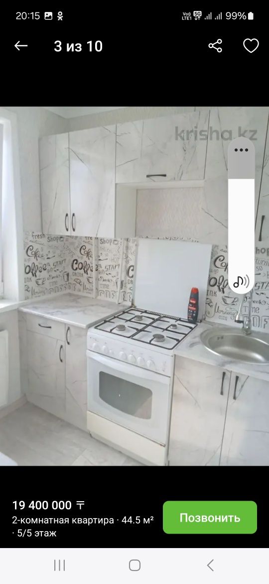 Продам 2комнатную квартиру