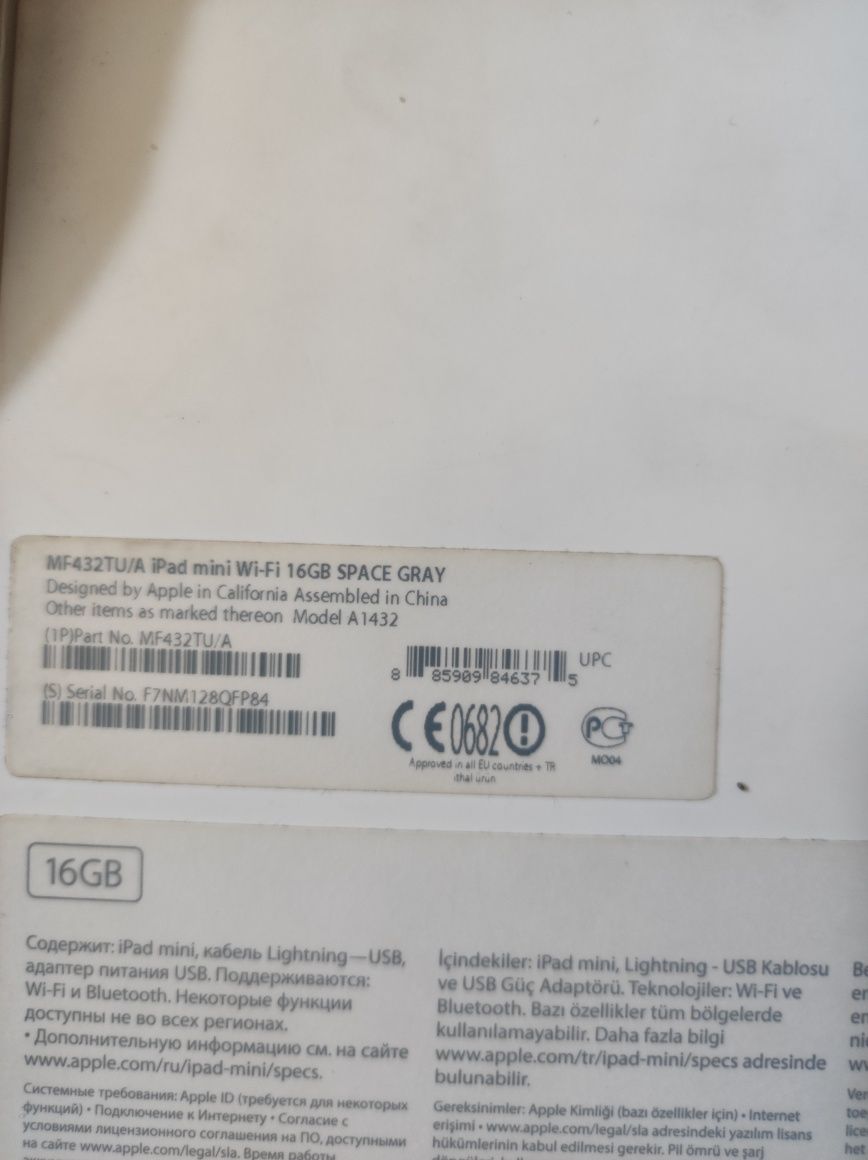 Продается iPad mini