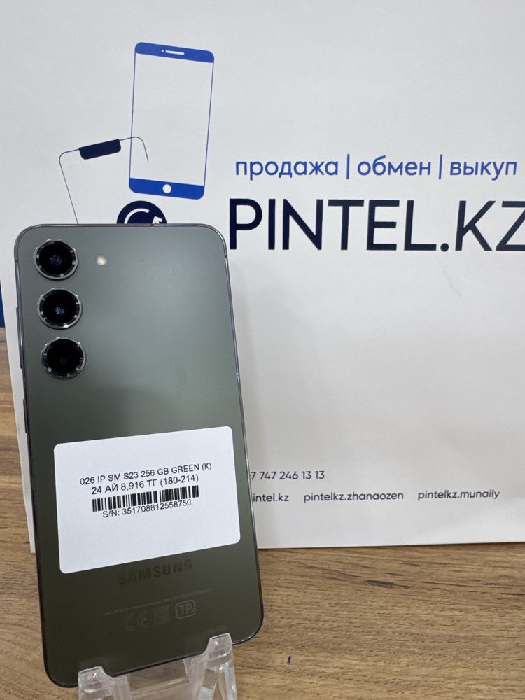 Galaxy s23 256gb Green