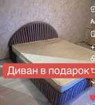 Пролам двухспальнюю кровать с матрасом, диван в подарок