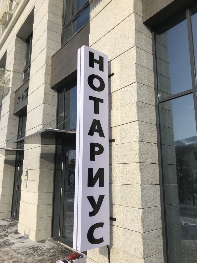 ВЫВЕСКИ,лайтбокс,световые буквы,обьемные буквы,световые короба