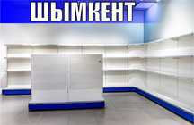 Стеллаж металлический сборный, полка стеллаж, полка металлическая shts