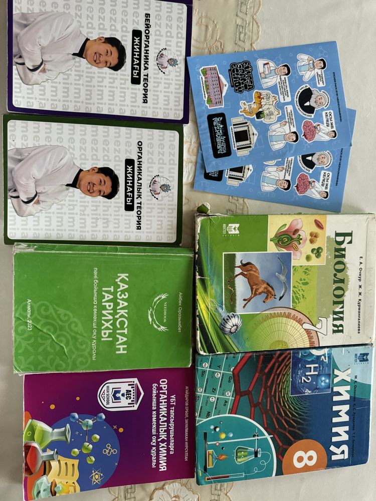 Книги по подготовка к ент