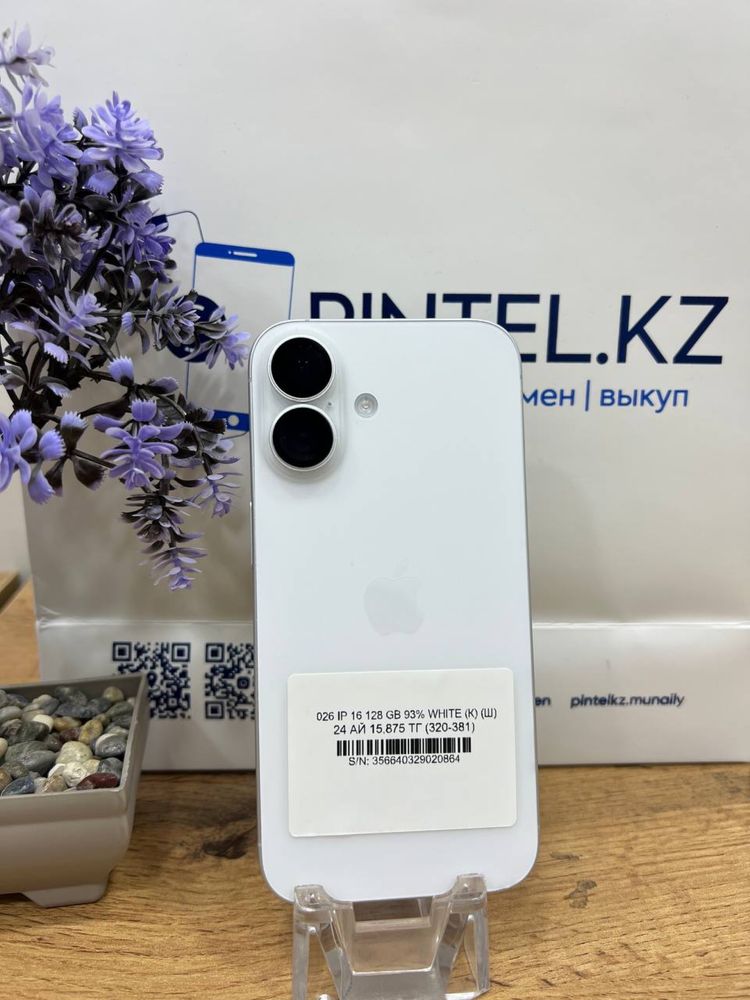 Ip 16 128gb 93% Pintel.kz