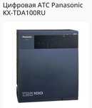 Атс и телефоны Panasonic